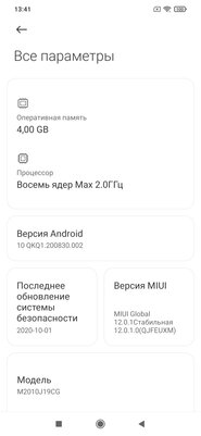 Знакомство с POCO M3: внушительные характеристики за справедливую цену