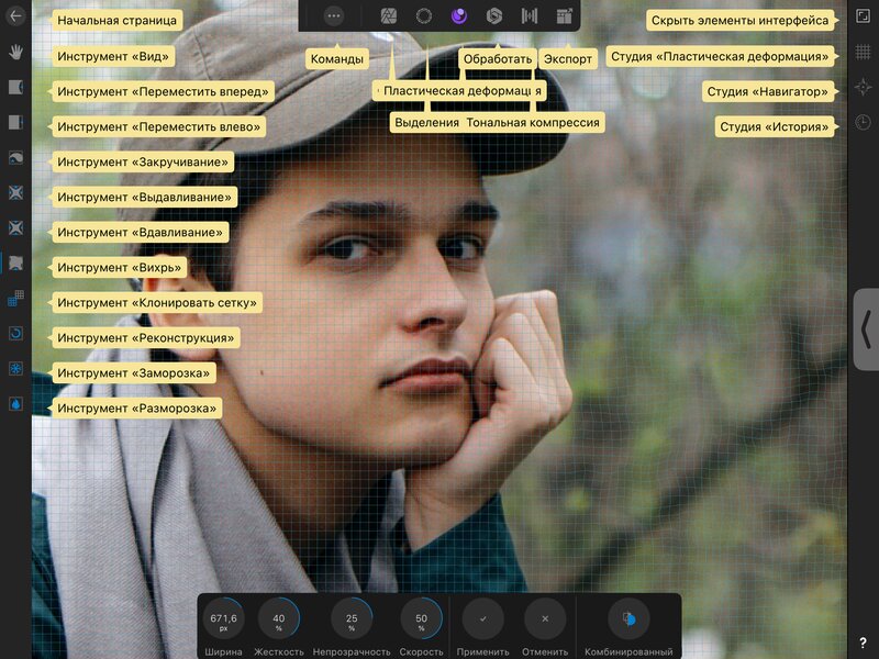Почему Photoshop не нужен на iPad, или обзор Affinity Photo