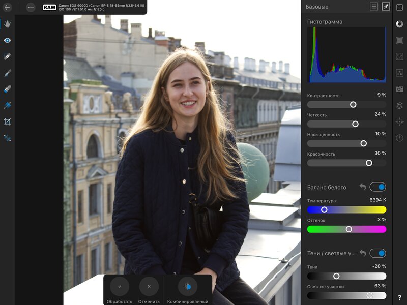 Почему Photoshop не нужен на iPad, или обзор Affinity Photo