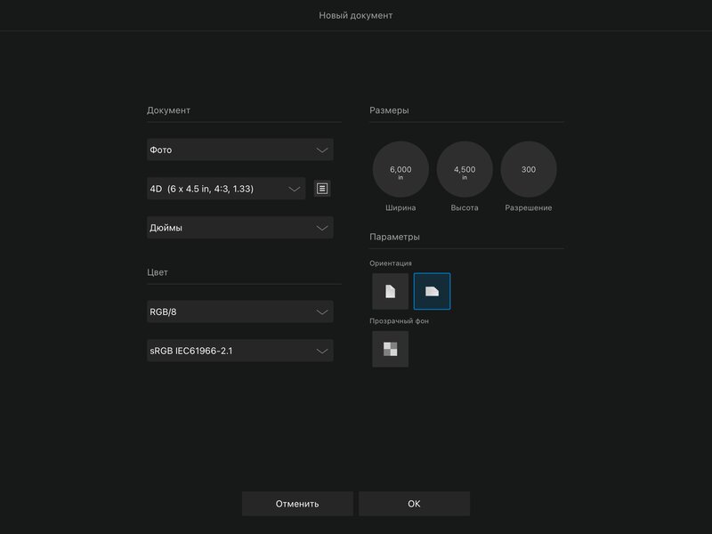 Почему Photoshop не нужен на iPad, или обзор Affinity Photo