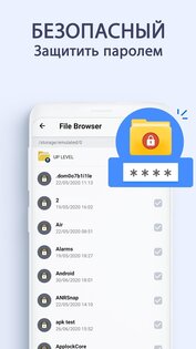 AZIP Master 4.1.7. Скриншот 4