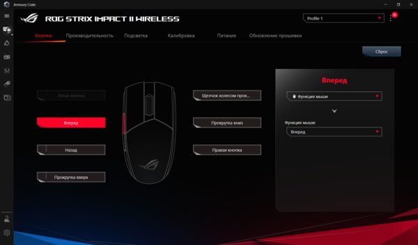 Обзор ASUS ROG Strix Impact II Wireless: красивые материалы и съёмные переключатели