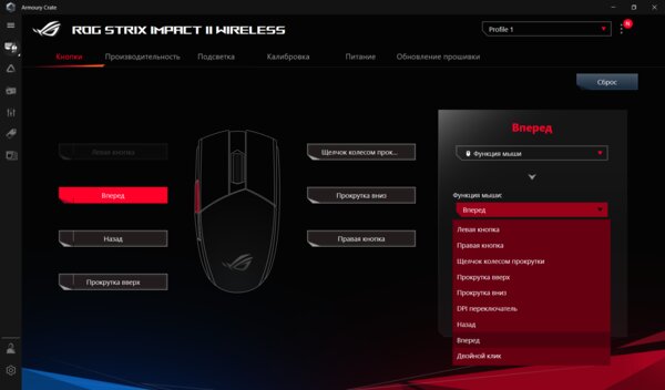 Обзор ASUS ROG Strix Impact II Wireless: красивые материалы и съёмные переключатели