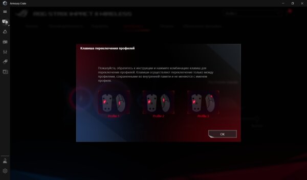 Обзор ASUS ROG Strix Impact II Wireless: красивые материалы и съёмные переключатели