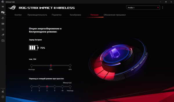 Обзор ASUS ROG Strix Impact II Wireless: красивые материалы и съёмные переключатели