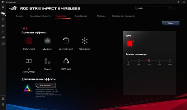 Обзор ASUS ROG Strix Impact II Wireless: красивые материалы и съёмные переключатели