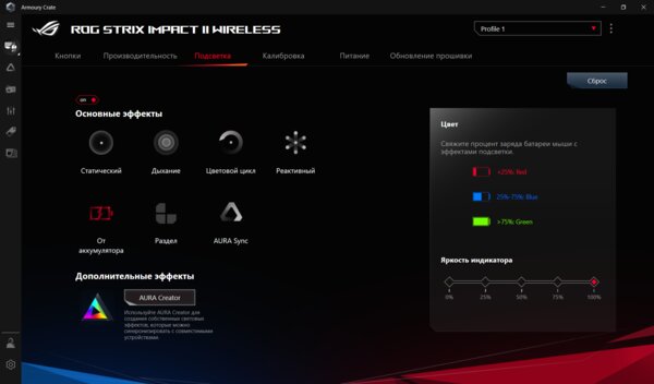 Обзор ASUS ROG Strix Impact II Wireless: красивые материалы и съёмные переключатели