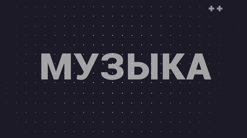 Увлекаетесь музыкой? Тогда эти 5 приложений для Android как раз для вас