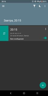 Лучшие будильники на телефон Android: бесплатные приложения
