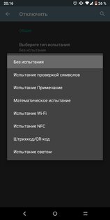 Лучшие будильники на телефон Android: бесплатные приложения