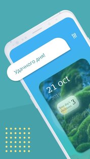 Дневник с вопросами для самоанализа и саморазвитие 0.9.9.5. Скриншот 1