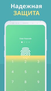 Дневник с вопросами для самоанализа и саморазвитие 0.9.9.5. Скриншот 4