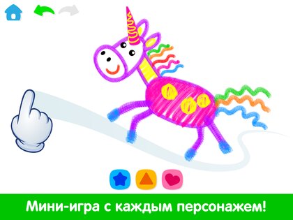 Bini Академия Рисования 5.3.1. Скриншот 12