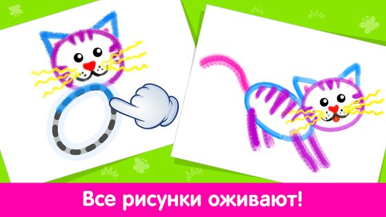 Bini Академия Рисования 5.3.1. Скриншот 19