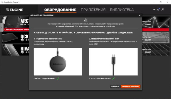 Обзор SteelSeries Arctis 9 Wireless: знакомый формат без проводов