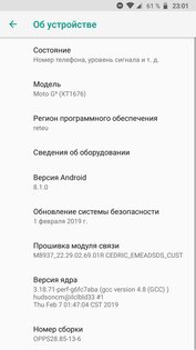 Как сохранять игры в которых нет облачного сохранение. У меня нет рут. Скриншот 1