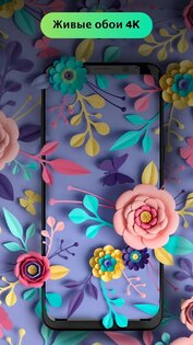 Alive 2.0.11.0. Скриншот 1