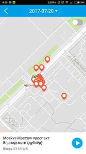 ELARI SafeFamily 3.9.7. Скриншот 5