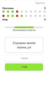 Как правильно? 1.1.1. Скриншот 9