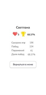 Как правильно? 1.1.1. Скриншот 13