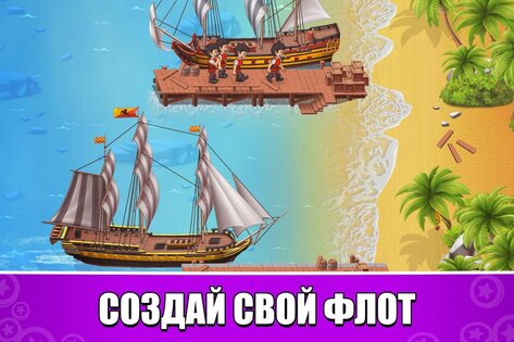 Pocket Ships Tap Tycoon 1.4.2. Скриншот 1