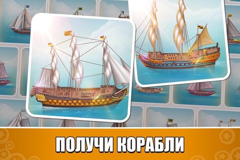 Pocket Ships Tap Tycoon 1.4.2. Скриншот 4