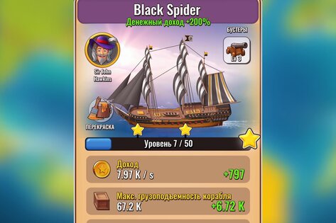 Pocket Ships Tap Tycoon 1.4.2. Скриншот 8