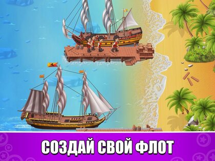 Pocket Ships Tap Tycoon 1.4.2. Скриншот 17