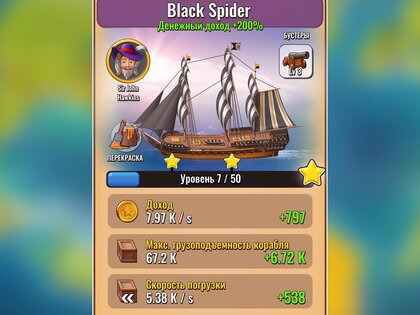 Pocket Ships Tap Tycoon 1.4.2. Скриншот 24