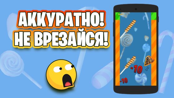 Candy Cat 1.1.1. Скриншот 6