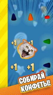 Candy Cat 1.1.1. Скриншот 15