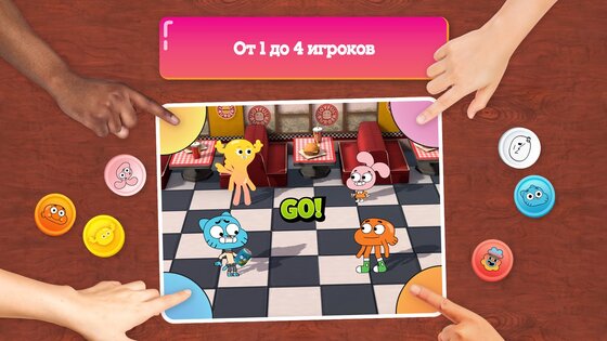 Вечеринка Гамбола 1.0.9. Скриншот 1