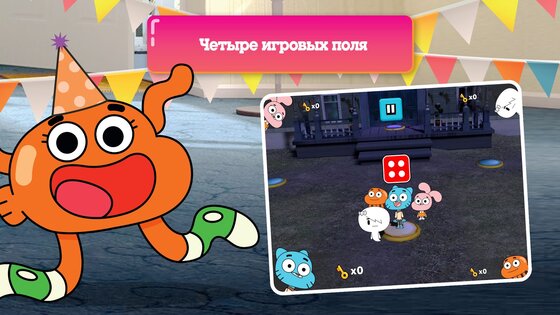 Вечеринка Гамбола 1.0.9. Скриншот 3