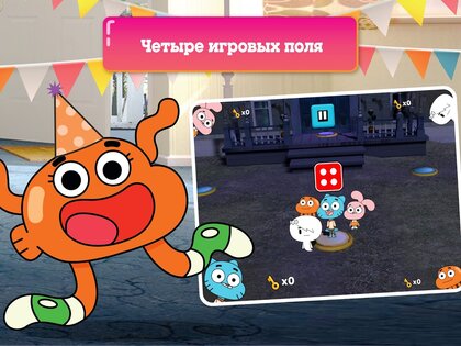Вечеринка Гамбола 1.0.9. Скриншот 11