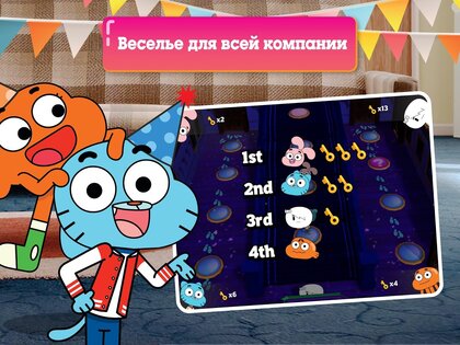 Вечеринка Гамбола 1.0.9. Скриншот 16