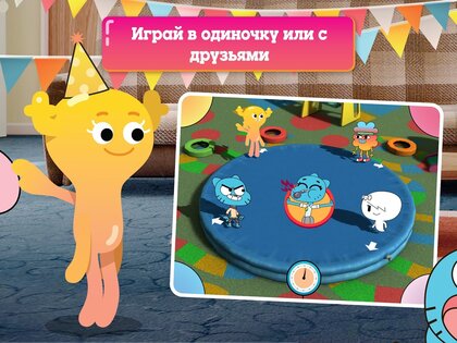 Вечеринка Гамбола 1.0.9. Скриншот 21