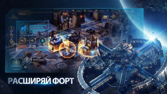 Warhammer 40,000: Lost Crusade 3.7.0. Скриншот 4