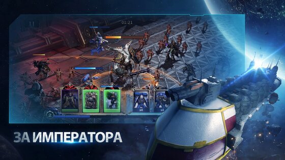 Warhammer 40,000: Lost Crusade 3.7.0. Скриншот 5