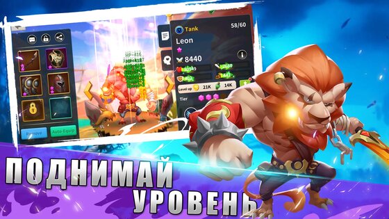 AFK Summoner 1.5.0. Скриншот 12