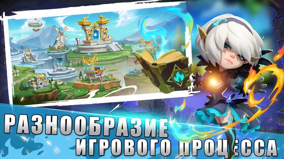 AFK Summoner 1.5.0. Скриншот 15
