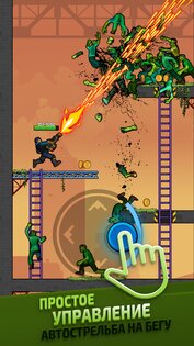 Zombario 0.4.3. Скриншот 1