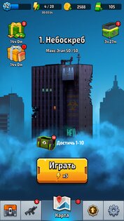 Zombario 0.4.3. Скриншот 6