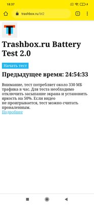 Пропользовался POCO M3 две недели и не нашёл изъянов?