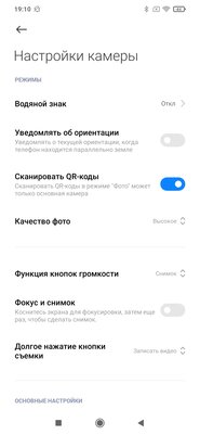 Пропользовался POCO M3 две недели и не нашёл изъянов?
