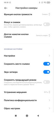 Пропользовался POCO M3 две недели и не нашёл изъянов?