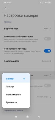 Пропользовался POCO M3 две недели и не нашёл изъянов?