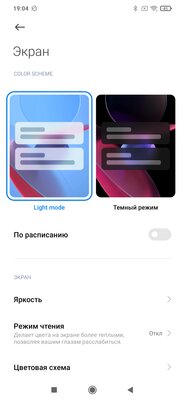 Пропользовался POCO M3 две недели и не нашёл изъянов?