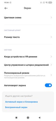 Пропользовался POCO M3 две недели и не нашёл изъянов?