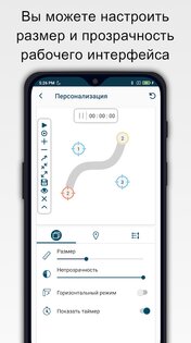 Автокликер 1.20.2. Скриншот 6