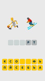 Emoji Quiz 2.8. Скриншот 2